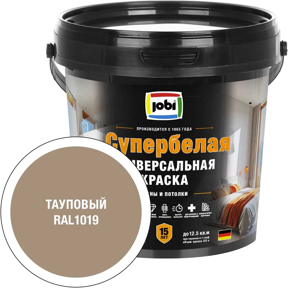 Изображение товара Краска интерьерная высокоукрывистая SuperWeiss цвет Тауповый RAL 1019 0,9 л JOBI 37430