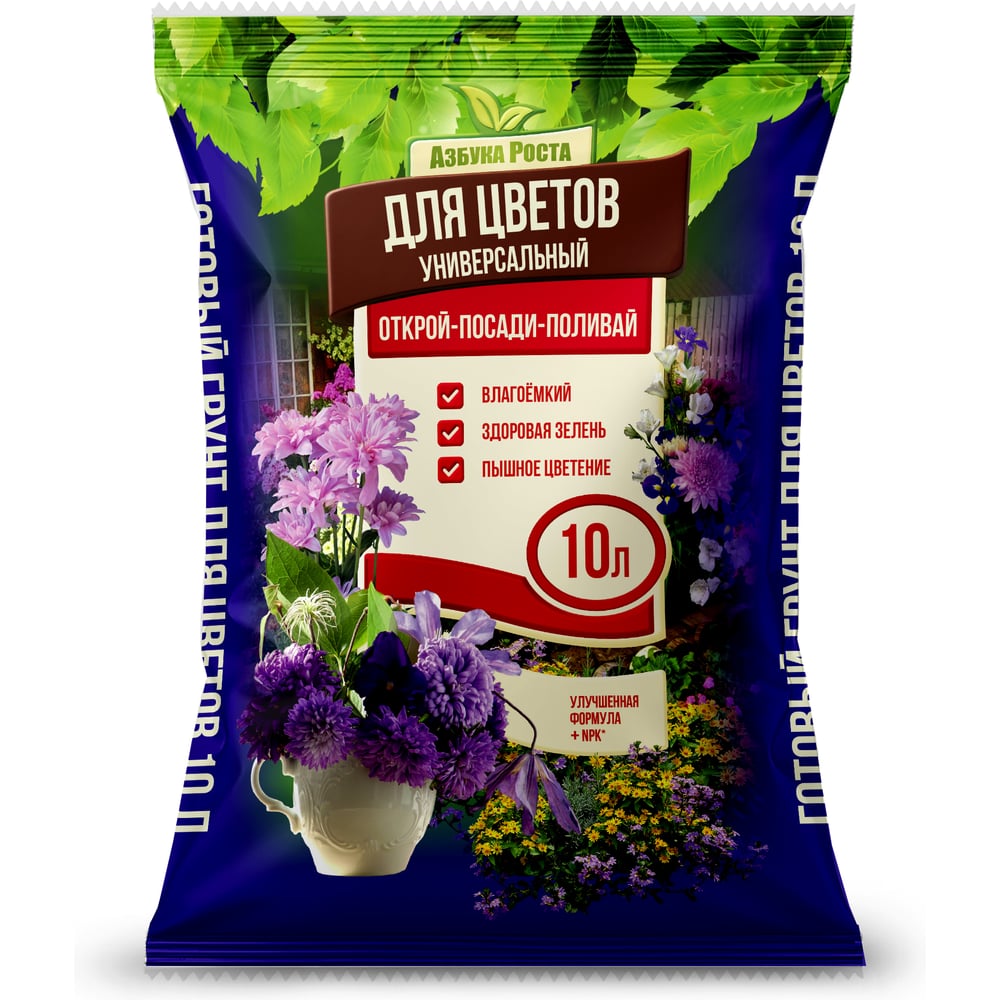 Изображение товара Грунт универсальный Азбука роста для цветов, 10 л 0816