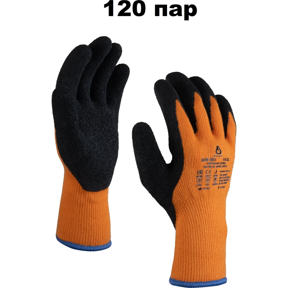 Изображение товара Перчатки утепленные Jeta Safety (120 пар) с латексным покрытием, р 9/L, JLW-301-box-L Изображение товара Перчатки утепленные Jeta Safety (120 пар) с латексным покрытием, р 9/L, JLW-301-box-L