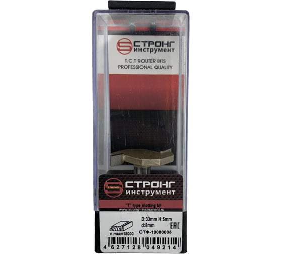 Изображение товара Фреза кромочная фальцевая по дереву Z2, 33х5 мм, хв-к 8 мм Strong СТФ-10080005