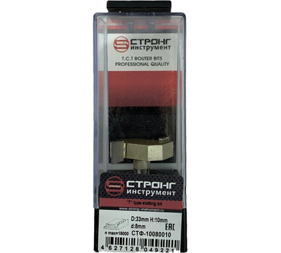 Изображение товара Фреза кромочная фальцевая по дереву Z2, 33х10 мм, хв-к 8 мм Strong СТФ-10080010