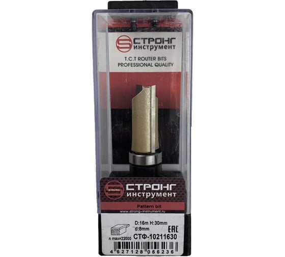 Изображение товара Фреза по дереву кромочная прямая Z2, 16х30 мм, хв-к 8 мм Strong СТФ-10211630