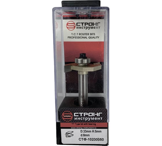 Изображение товара Фреза по дереву кромочная фальцевальная Z2, 33х5 мм, хв-к 8 мм Strong СТФ-10230050