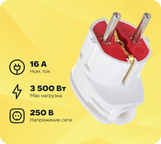 Изображение товара Угловая вилка AY-KA 16А 250В с заземлением, белый 7711200