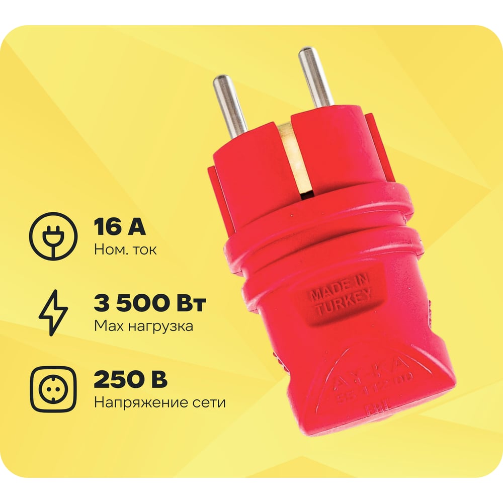Изображение товара Угловая вилка AY-KA с заземлением 16А IP44 красная