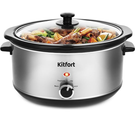 Изображение товара Медленноварка KITFORT мощность 280 Вт, емкость кастрюли 4,5 л, количество режимов 3 КТ-208