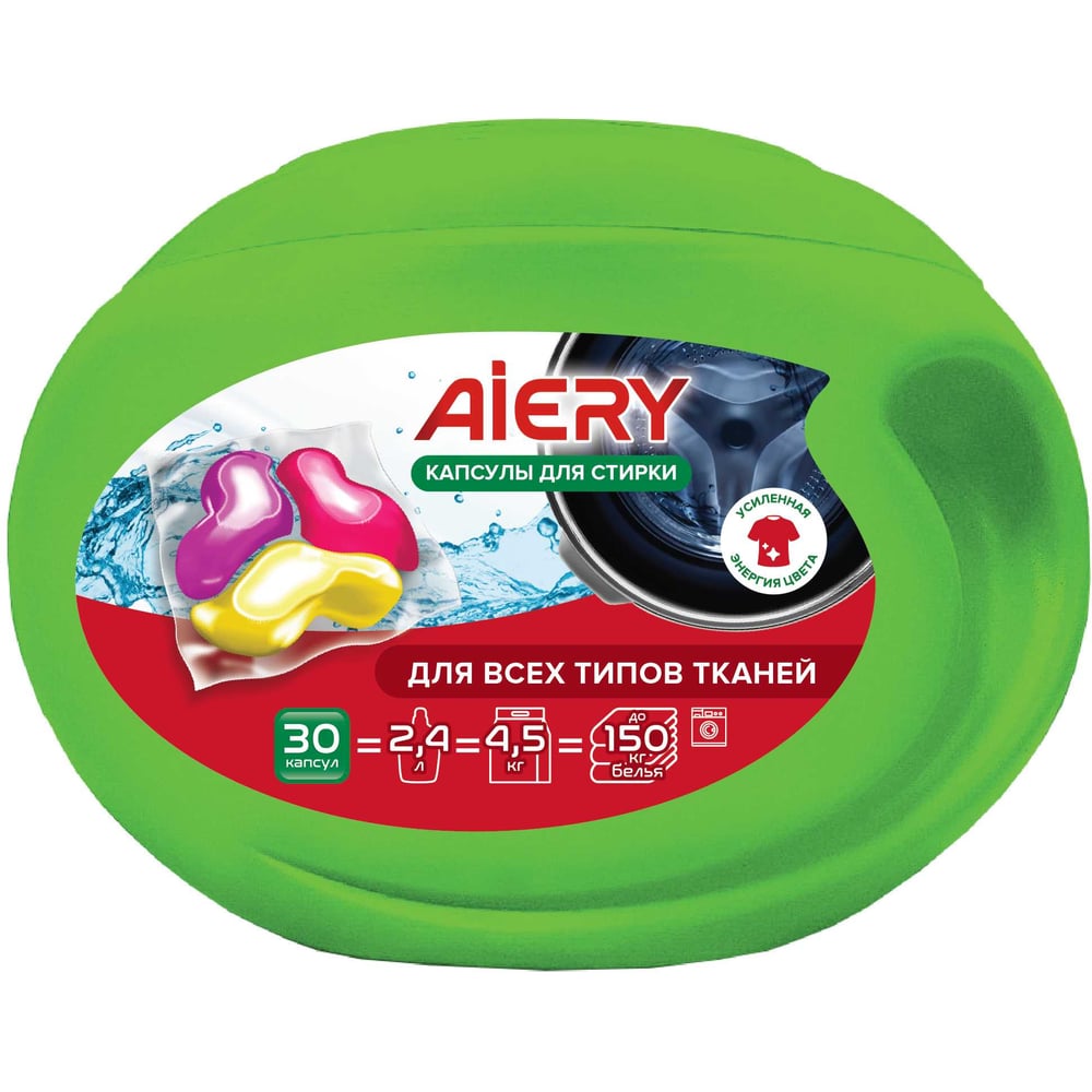 Капсулы для стирки Дигрус AIERY Universal 30шт/банка Кпд.AIERY-UN/30