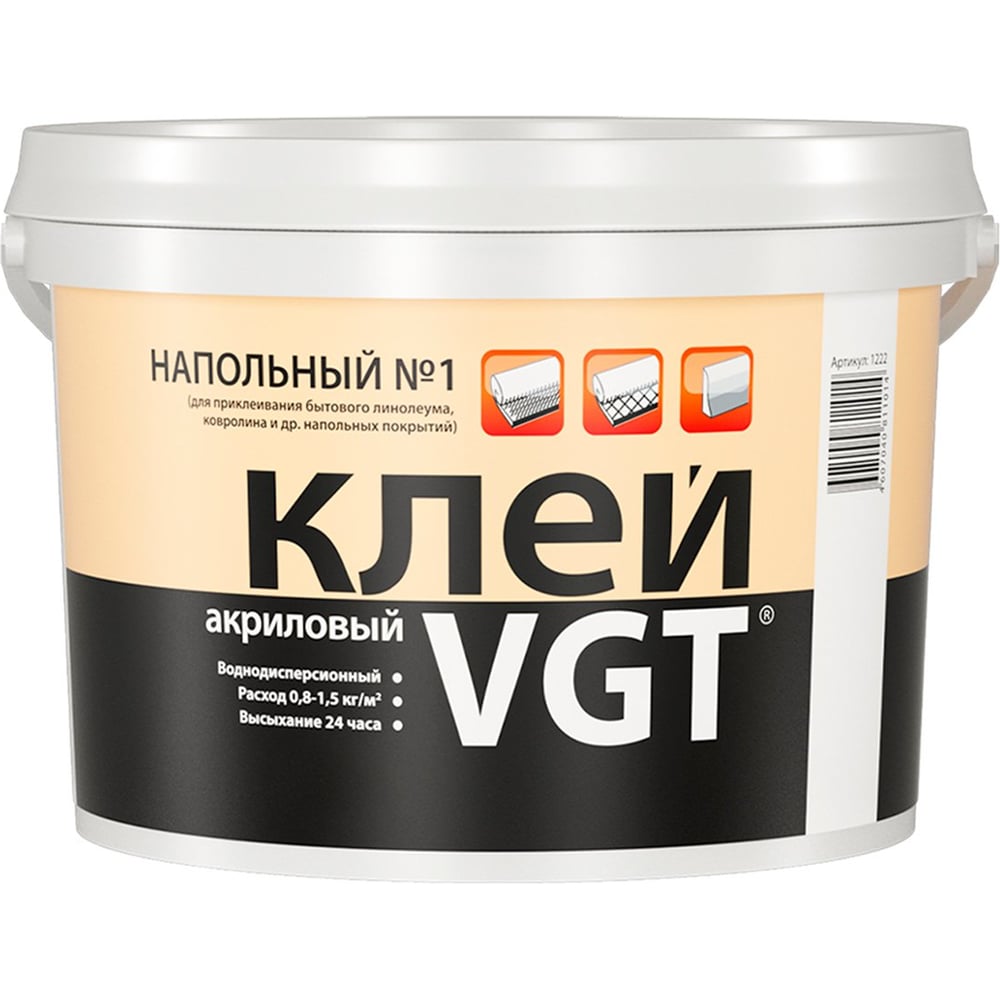 Изображение товара Клей акриловый напольный для бытового линолеума и ковролина VGT ЭКОНОМ №1 1,5кг 18627 Изображение товара Клей акриловый напольный для бытового линолеума и ковролина VGT ЭКОНОМ №1 1,5кг 18627