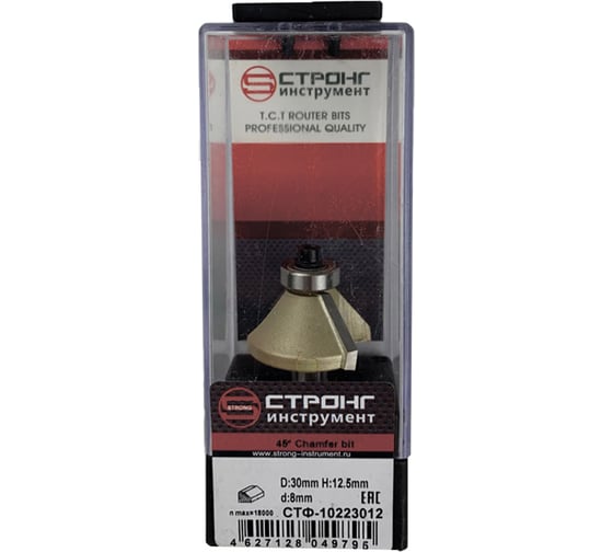 Изображение товара Фреза по дереву кромочная конусная 45 градусов, 30х12 мм, хв-к 8 мм Strong СТФ-10223012