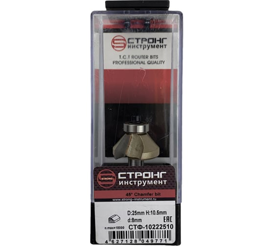 Изображение товара Фреза по дереву кромочная конусная 45 градусов, 25х10 мм, хв-к 8 мм Strong СТФ-10222510
