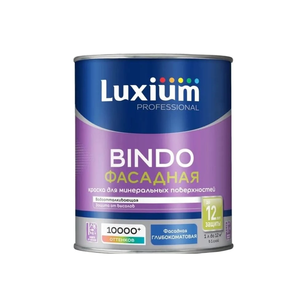 Краска для минеральных поверхностей Фасадная Dulux Luxium Professional Bindo 50036640