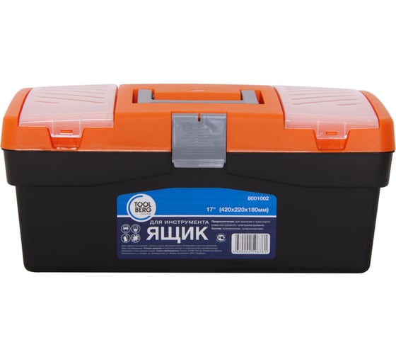 Изображение товара Ящик для инструмента Toolberg 17 42х22х18 см Лк-00003828