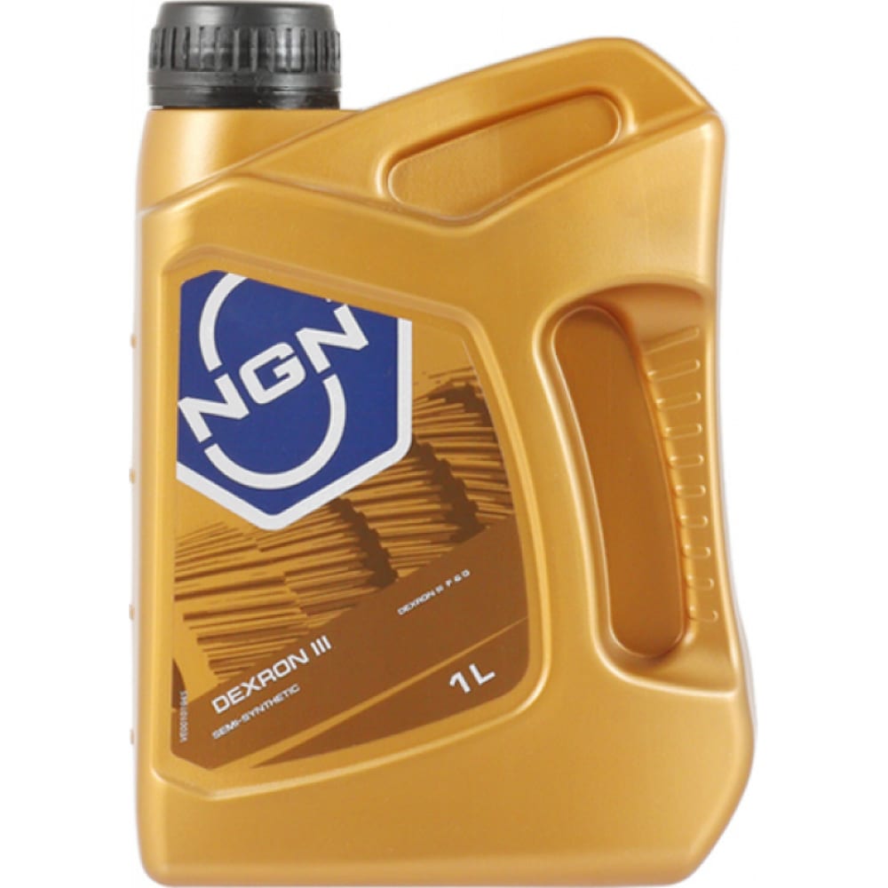 Полусинтетическая жидкость для автоматических трансмиссий NGN - V172085635