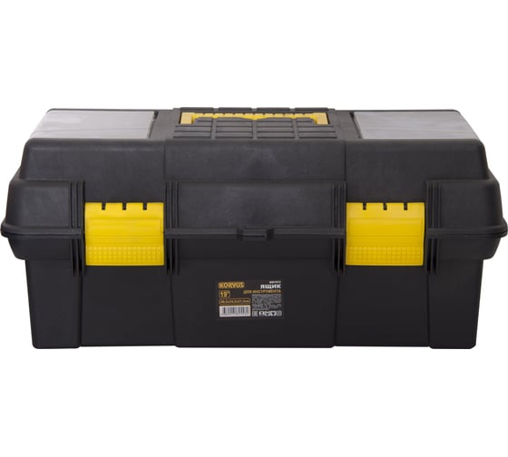 Изображение товара Ящик для инструмента KORVUS 19 48,5х24,5х21,5 см Лк-00003790