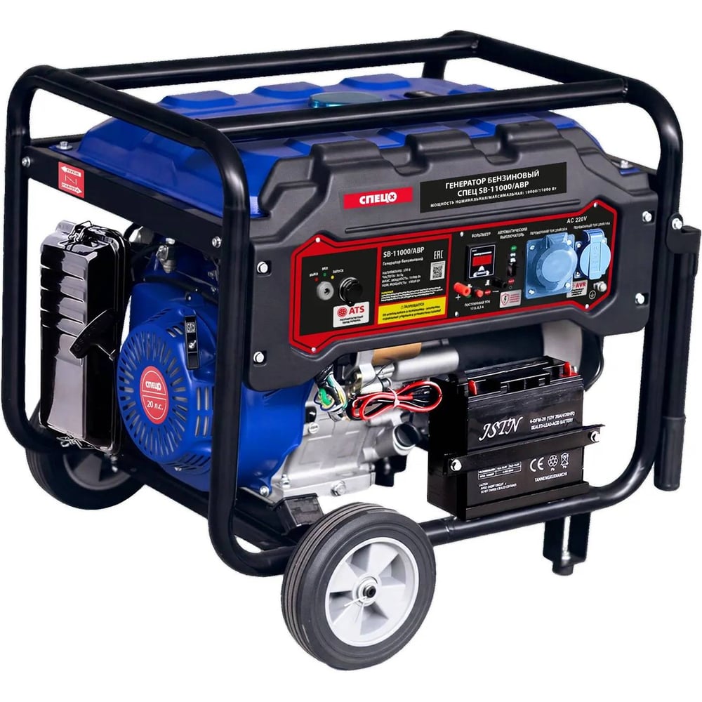 Генератор бензиновый Спец SB-11000/АВР, ном/макс=10,0/11,0 кВт, 20л.с. СПЕЦ-4241