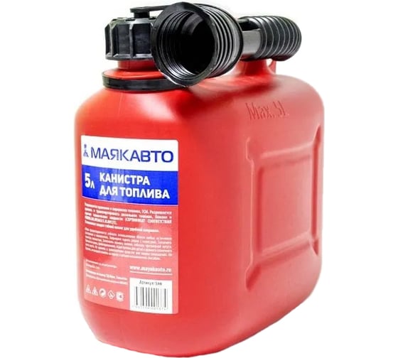 Изображение товара Канистра пластиковая для ГСМ с заливным устройством 5 л МАЯКАВТО 5LP
