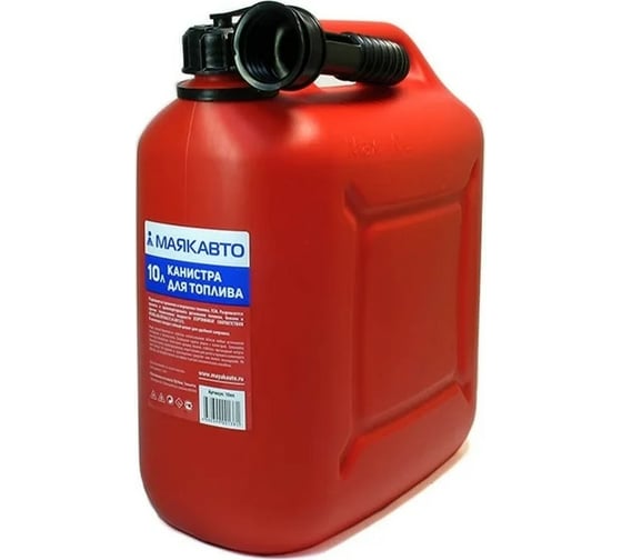 Изображение товара Канистра пластиковая для ГСМ с заливным устройством 10 л МАЯКАВТО 10LP