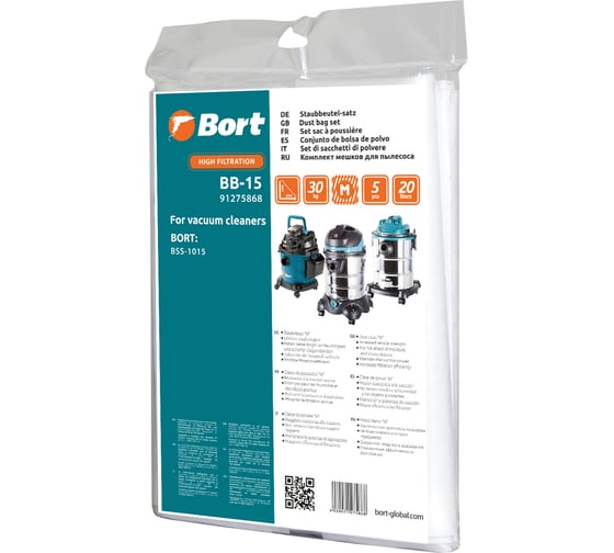 Изображение товара Комплект мешков пылесборных для пылесоса BB-15 BORT 91275868