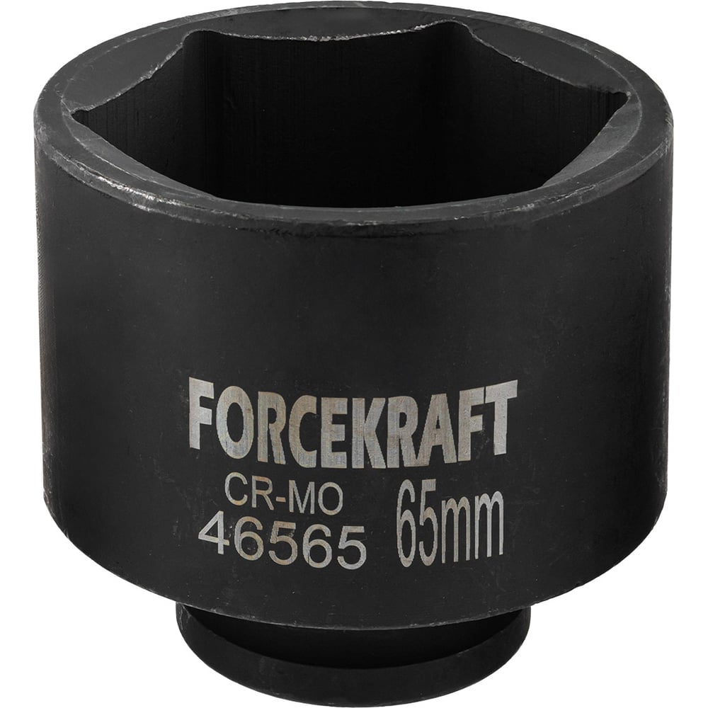 Головка ударная Forcekraft 65мм (6гр.), 3/4 FK-46565(65473)