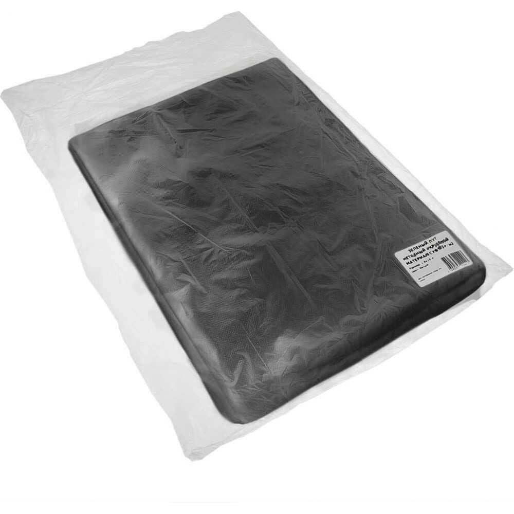 Нетканый укрывной материал Зеленый Луг сумка для переезда 75x57x37 см 150 л нетканый материал