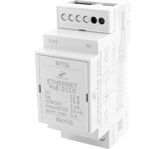 Изображение товара УЗИП НТК Приборэнерго серии ETHERNET (IP20) 0210550010194