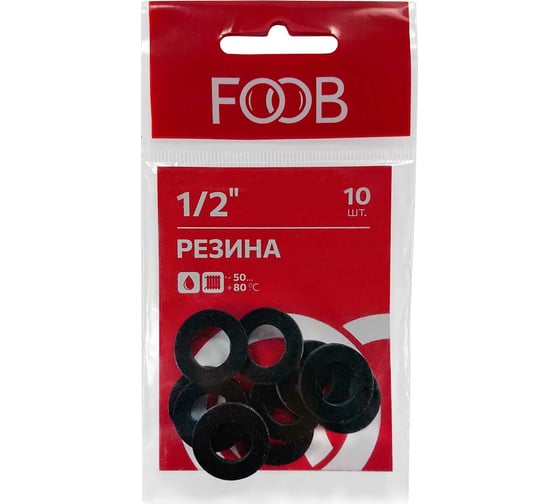Изображение товара Набор прокладок из резины FOOB 1/2, 10 шт F20.33.10 00-00002543