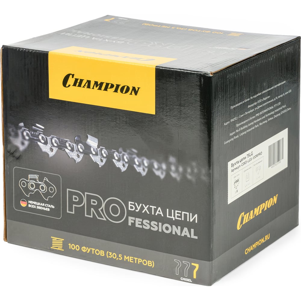 Бухта цепи CHAMPION (PRO) 3/ 8-1, 6-1640зв. (75LG) C063-LG5-100RPRO