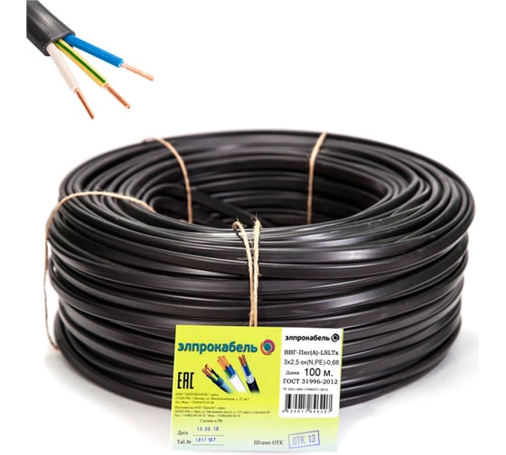Изображение товара Негорючий низкотоксичный плоский кабель ЭлПроКабель ВВГп-нг(А) LSLTx 3x2,5 (100М) ГОСТ 4630017846207