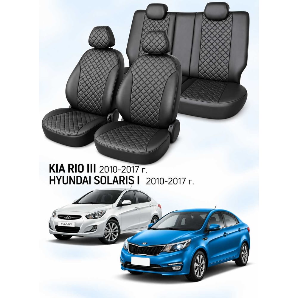 Чехлы на автомобильные сиденья Defly для Subaru Levorg VM 2017-2020, рестайлинг, комплектация GT, черная экокожа, перфорация ромб Sub1-2KR