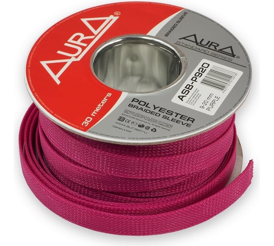 Изображение товара Защитная оплетка AurA полиэстер 9-20мм, фиолетовая ASB-P920