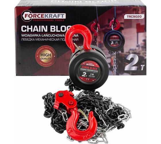 Изображение товара Подвесная механическая лебедка с фиксацией цепи натяжения Forcekraft 2т FK-TRC9020(48592)