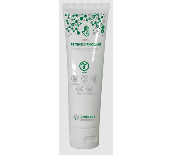 Изображение товара Регенерирующий крем для кожи восстанавливающего действия Алфавит Защиты 100 мл 255