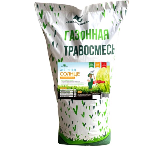 Изображение товара Газонная травосмесь ABSOLUTE GREEN Абсолют Солнце 20 кг 00000000361