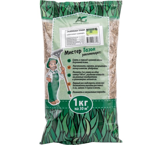 Изображение товара Газонная травосмесь ABSOLUTE GREEN Абсолют Солнце 1 кг 00000000333