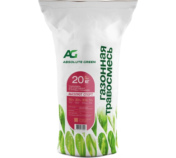 Изображение товара Газонная травосмесь ABSOLUTE GREEN Абсолют Спорт 20 кг 00000000356