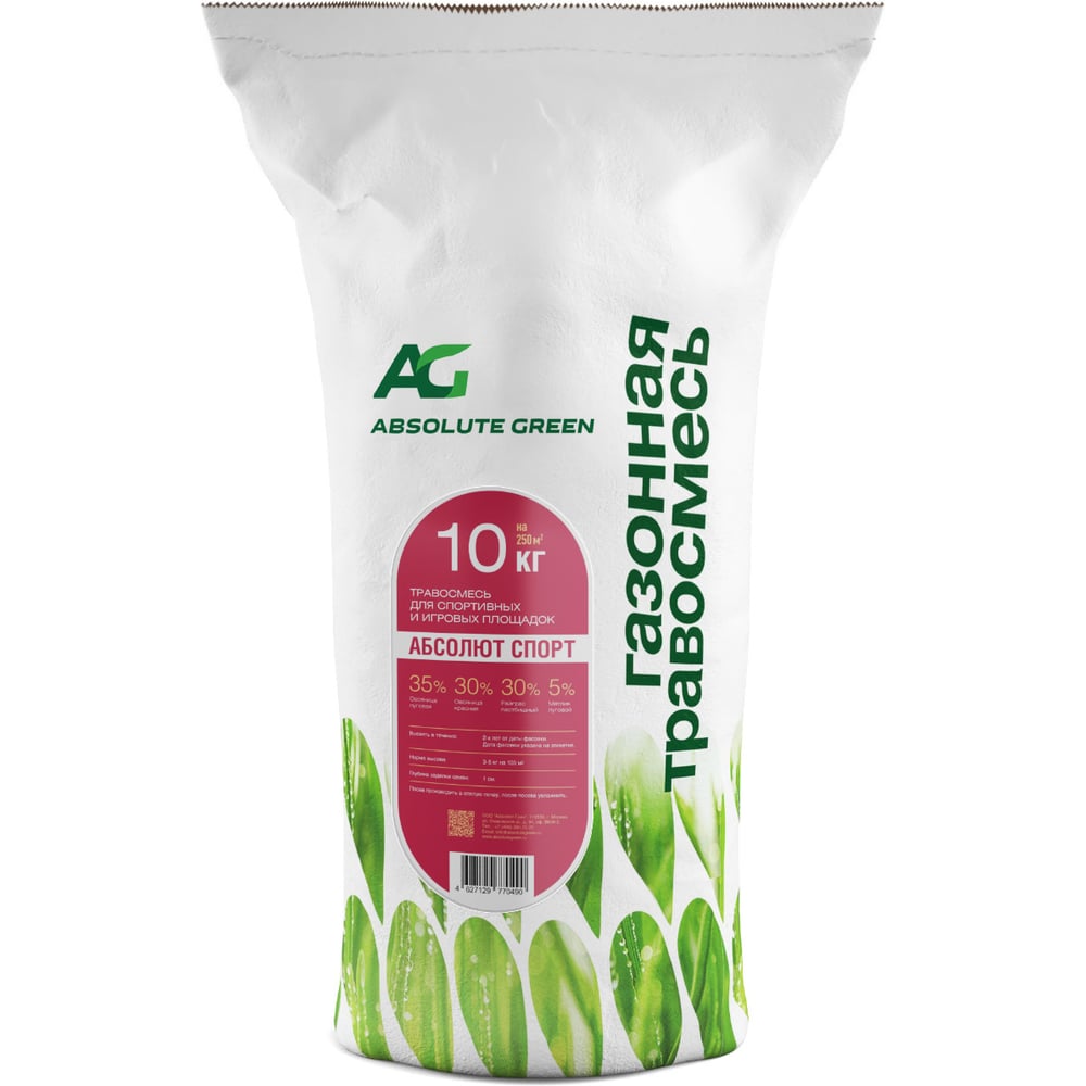 Изображение товара Газонная травосмесь ABSOLUTE GREEN Абсолют Спорт 10 кг