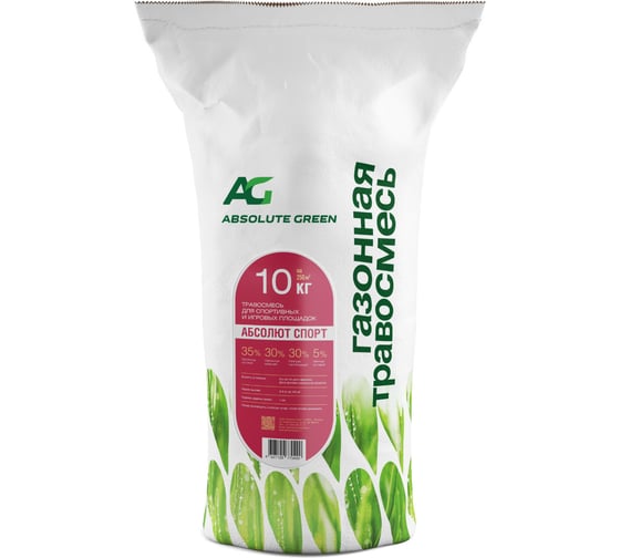 Изображение товара Газонная травосмесь ABSOLUTE GREEN Абсолют Спорт 10 кг 00000000347