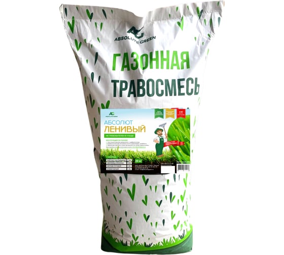 Изображение товара Газонная травосмесь ABSOLUTE GREEN Абсолют Ленивый 20 кг 00000000359