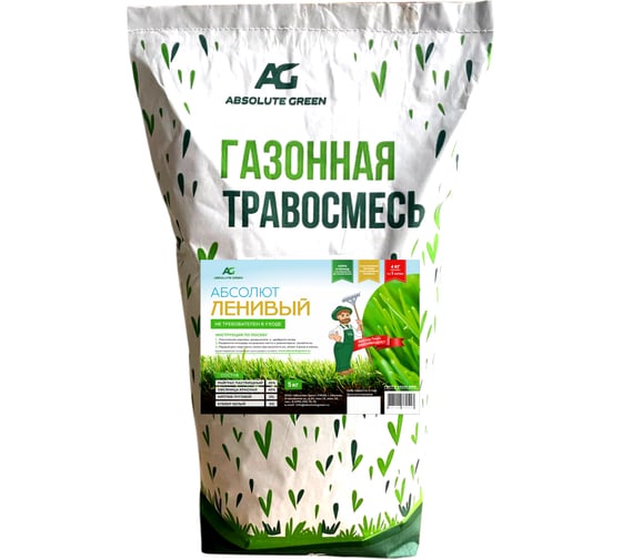 Изображение товара Газонная травосмесь ABSOLUTE GREEN Абсолют Ленивый 5 кг 00000000340