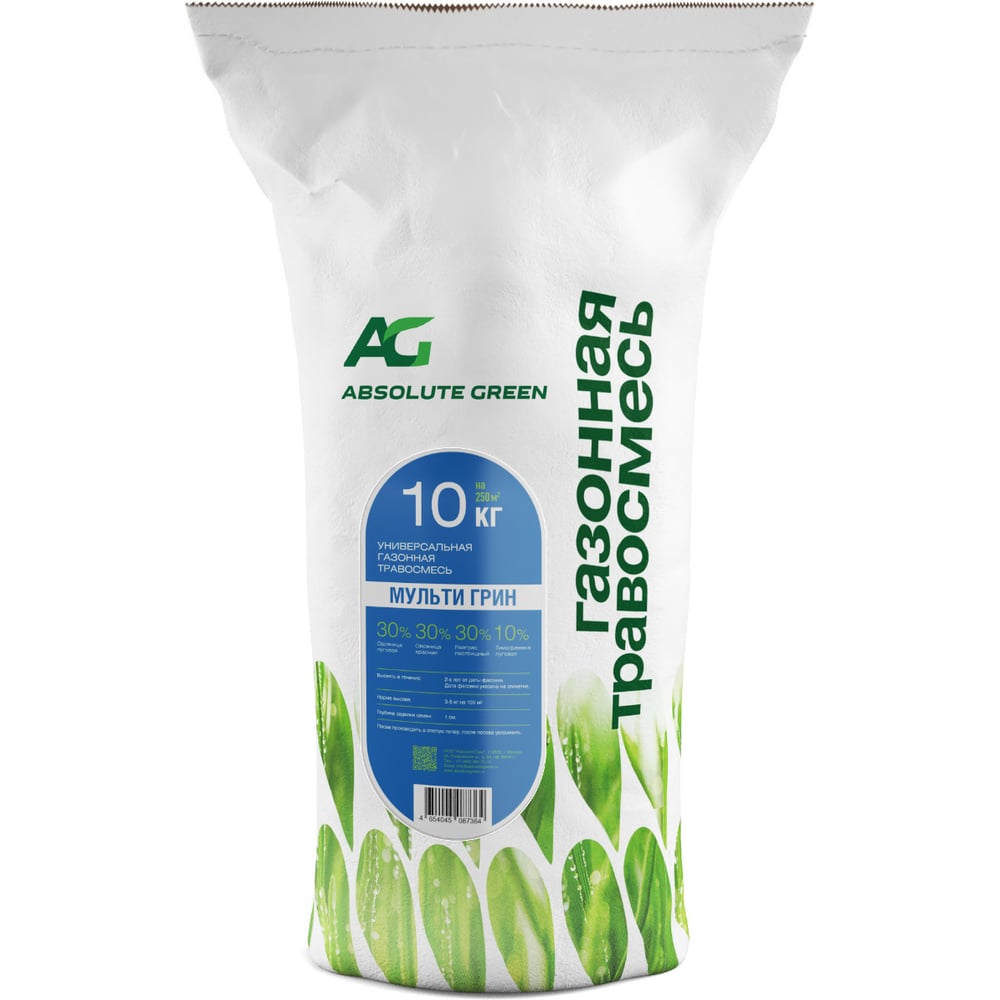 Газонная травосмесь ABSOLUTE GREEN Мульти Грин 10 кг 00000000351