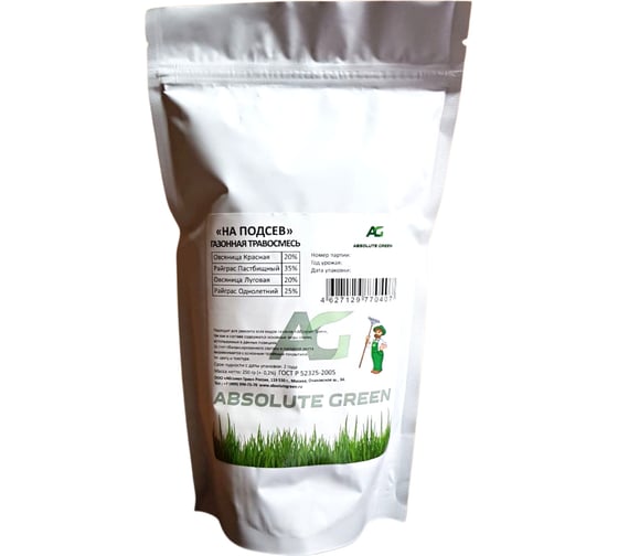 Изображение товара Газонная травосмесь ABSOLUTE GREEN На Подсев 250 г 00000000638