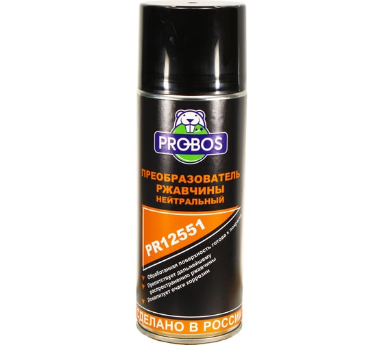 Изображение товара Преобразователь ржавчины PROBOS аэрозоль, 520 мл PR12551