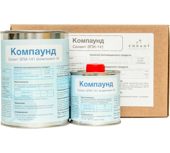 Изображение товара Ремонтный состав для полов Силант ЭПИ-141 1 кг КЭ2-141