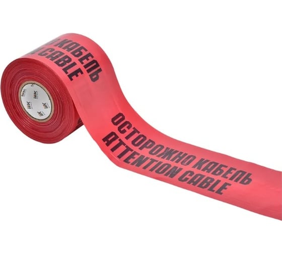 Изображение товара Лента IEK ЛСЭ-150 "Осторожно кабель", 150 мм, 200 мкм, 100 м UST20-100-150-200-K04
