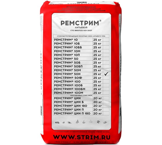 Изображение товара Литьевая смесь СТРИМ Рем 50 Н для ремонта бетона, полов, 25 кг РТМ0050000Н