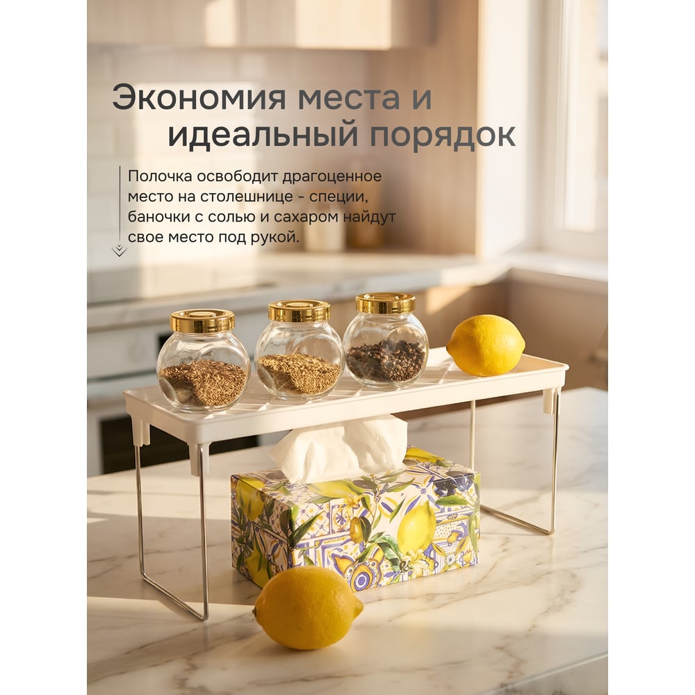 Изображение товара Складной органайзер для кухни UniStor VENETA для организации пространства