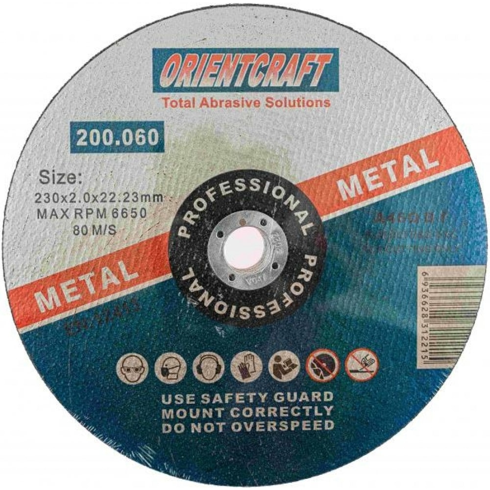 фото Отрезной диск по металлу orientcraft