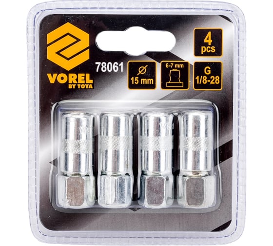 Изображение товара Наконечники для шприца VOREL, для консистентной смазки, 4 шт. 78061