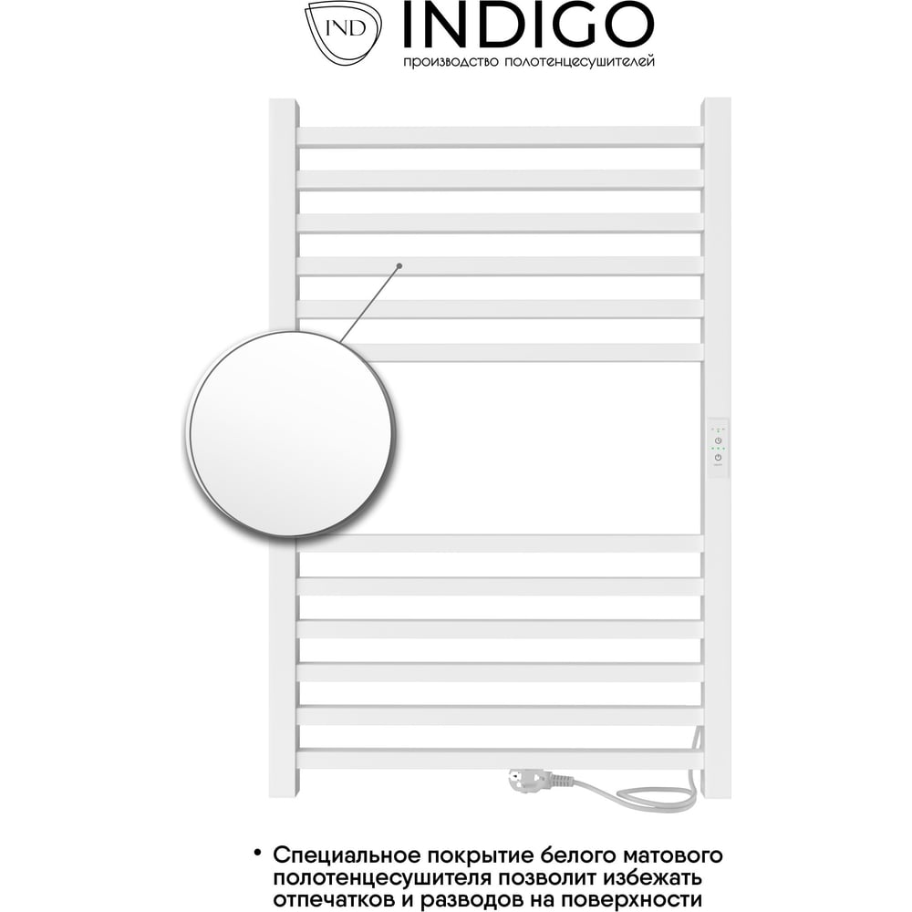 фото Полотенцесушитель indigo