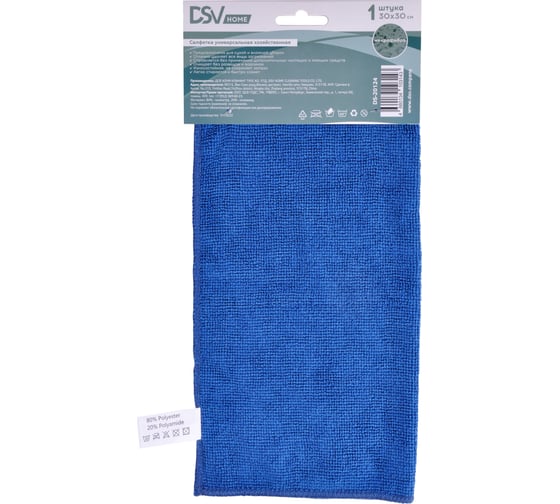 Изображение товара Универсальная салфетка из микрофибры для уборки DSV 30x30 см, 1 шт., 220 г/см DS-20124